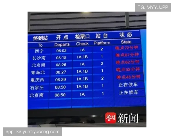 延误恢复比赛会被判罚吗？规则如何界定故意拖延？