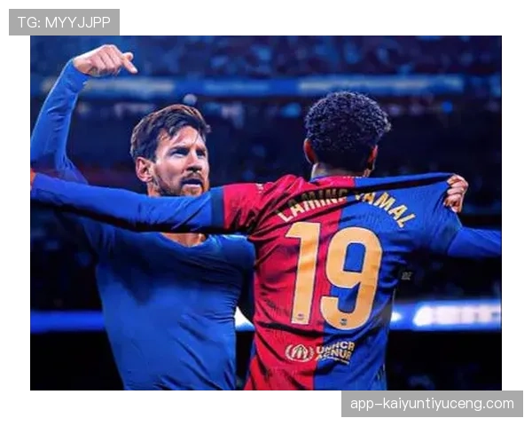 亚马尔与梅西：进攻创造力的兑现路径与天赋演化对比