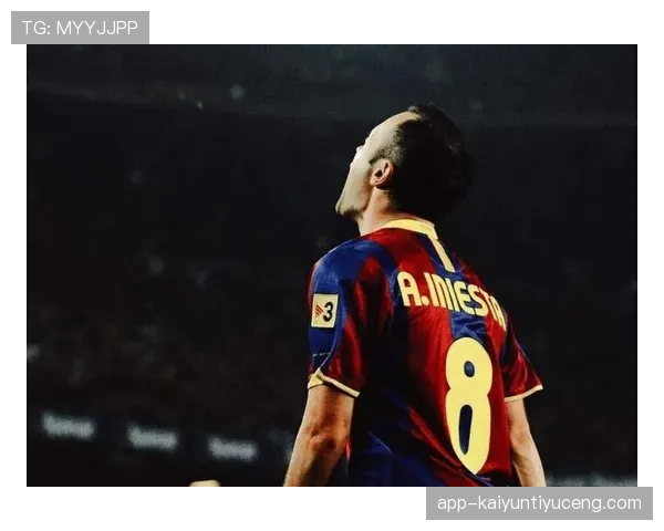 哈维与伊涅斯塔控球节奏分化的原因与影响