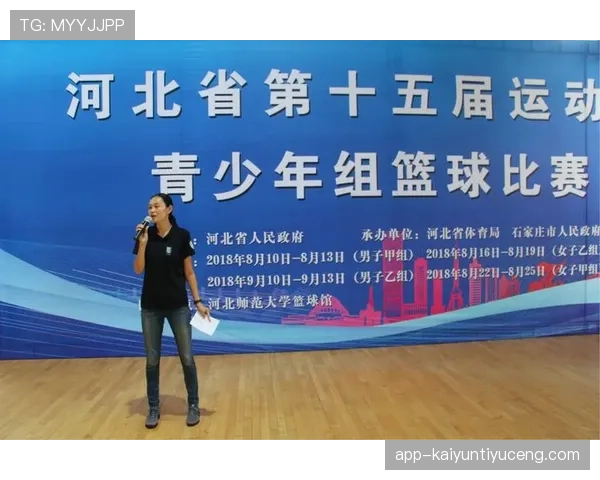 篮球争球判定规则的具体定义是什么以及裁判执行标准详解