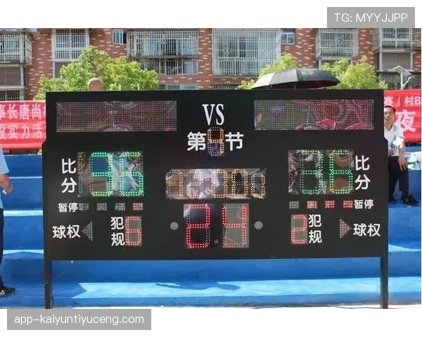 篮球比赛中球权交替规则如何适用与解读？