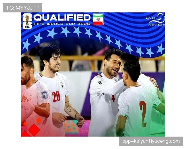 2026世界杯伊朗队阵容预测：阿兹蒙领衔波斯铁骑能否再现亚洲之光