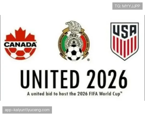 加拿大2026世界杯晋级前景分析 北美新贵能否延续黑马传奇