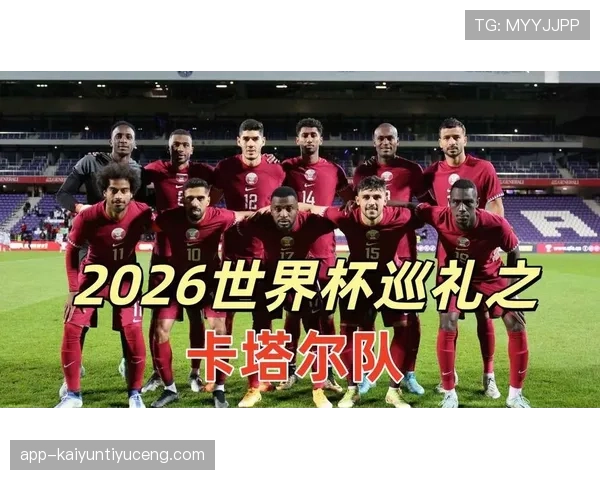 阿尔及利亚队能否重返2026世界杯？出线形势与阵容前景分析