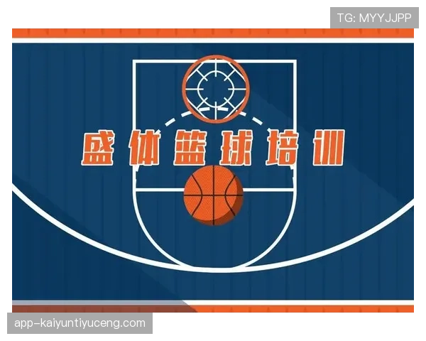 防守圆柱体扩展规则具体指什么？篮球新手必看的基础解读